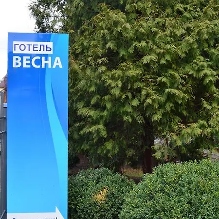 Vesna Hotel