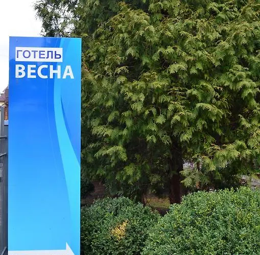 Vesna Hotel